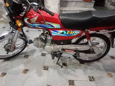 Honda 70 2023/24