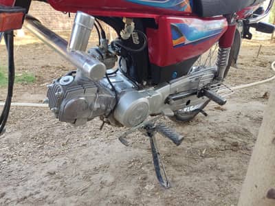 United 70cc