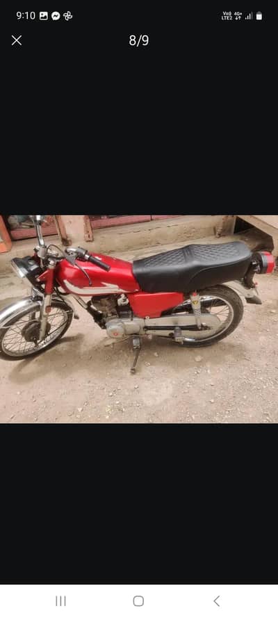 Honda 125 2007 Lahore number 0/313/256/11/88