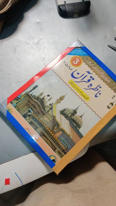 books binding ( kitabon kapiyun ki jeld ) and SOLAR wash service