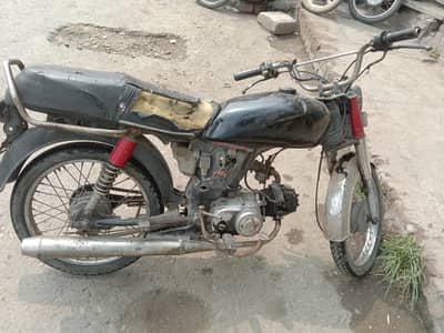 chaina ki baik ha
