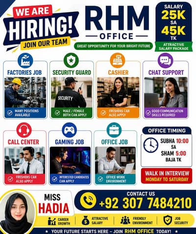 Urgent Need Jobs in lahore | 0307-7484210 | Contact Us For Job Now |