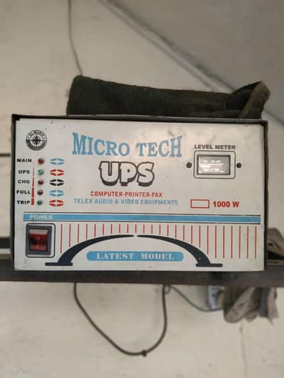 UPS electric