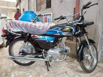 Express 2026 applied