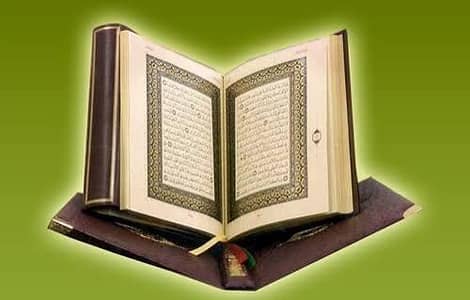Online Quran Teacher