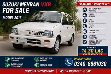 Suzuki Mehran VXR 2017