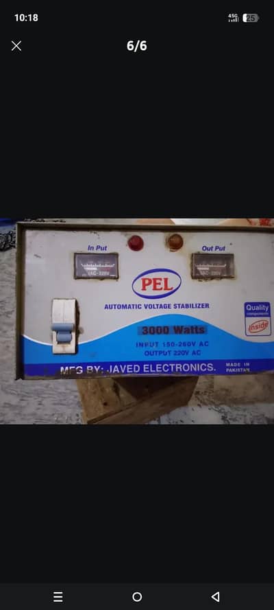 pell stabilizer