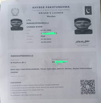 Driving job Needed
