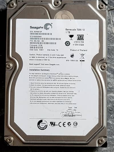 1TB HHD