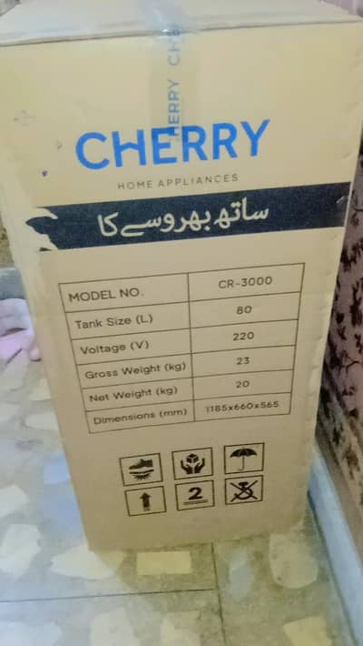 Cooler For Sale