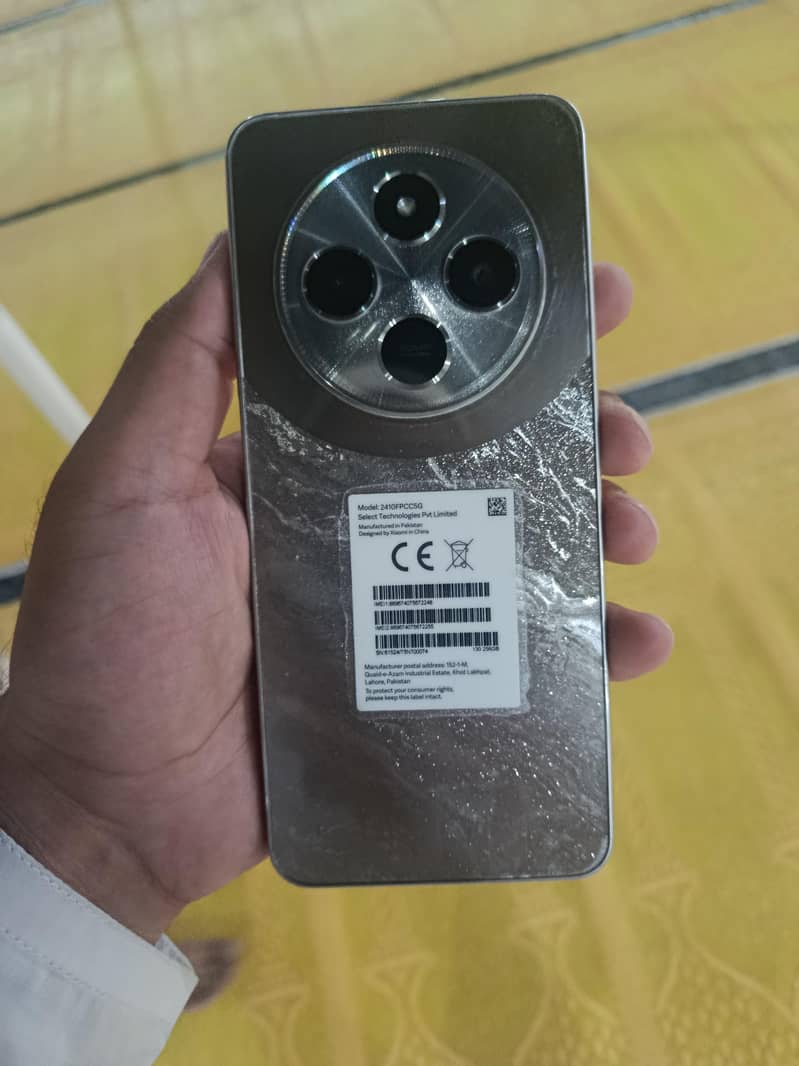 Xiaomi POCO C75 0