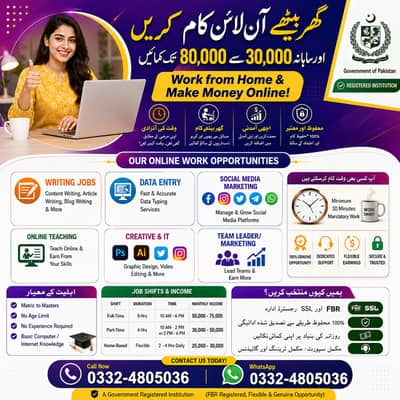 Home Based Online Jobs | Data Entry | Typing | Apply Now | Make-Female