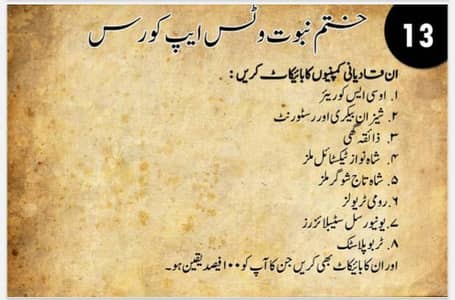 AIOU Assignment Typing Service - Urdu & English