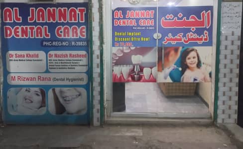 Required Female Dental Surgeon