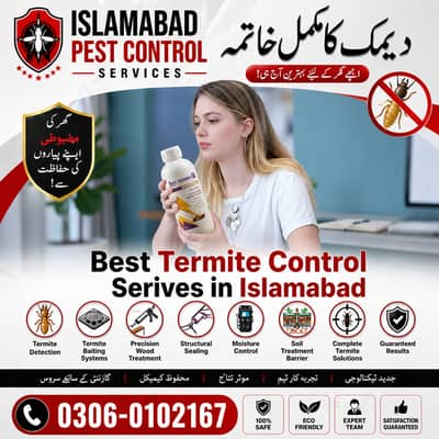 Pest Control ,Fumigation ,Termite , Dengue Control , Deemak Control