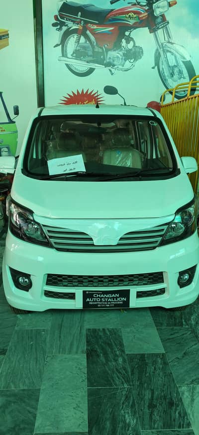 Changan Karvaan 2026