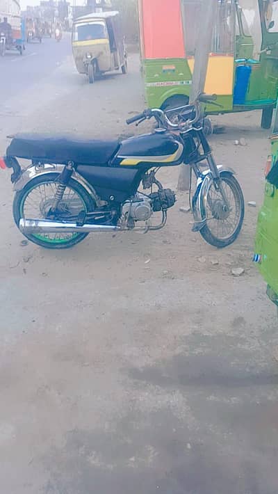 Dhoom CD 70