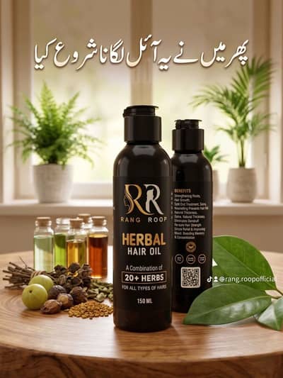 Rang roop herbal hair oil