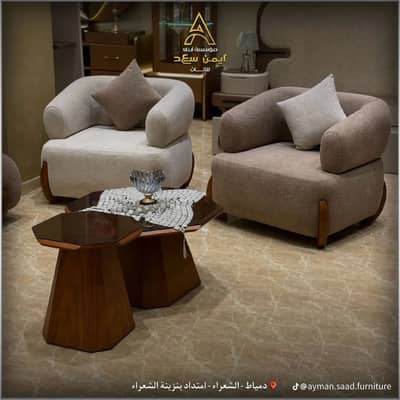Al insaaf furniture House