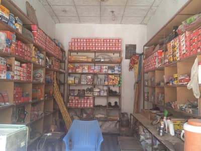 urgent sale