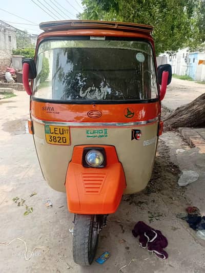 swia for sale 2017/03454081988