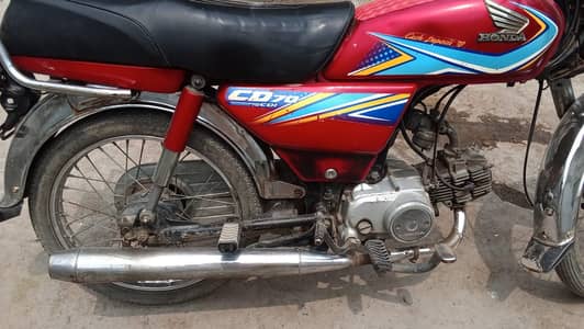CD 70 2019 for sale