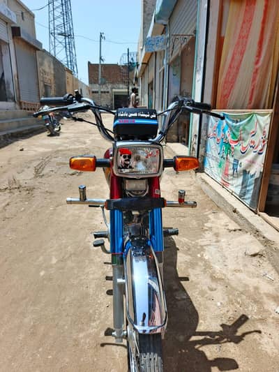 for sale