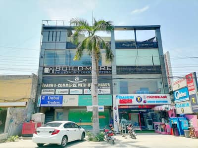 Main Double Road 1 Kanal Building In College Road Is Available For Sale