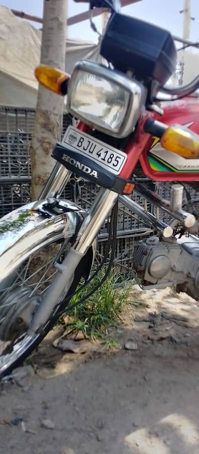 Honda CD70 2022 Model | 0300 7284881