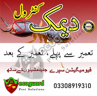 Termite Control, Deemak , Fumgation & Pest control Services