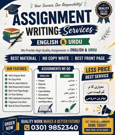 Home base | Assignment work | part time Job | Online job | Writing