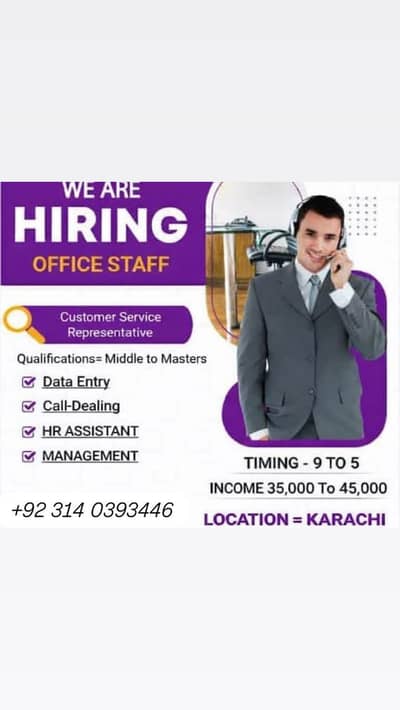 New vacancy arrived