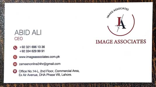 COMMERCIAL PLOT FOR SALE IN PARAGON CITY-GROVE BLOCK, LAHORE.