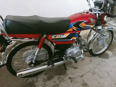 Honda 70 APL 2026