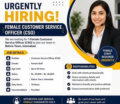 Female CSO (Customer Service Officer) Required Urgently | Islamabad