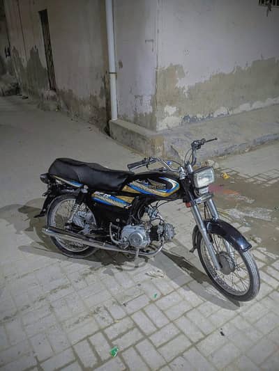 Bike super power 2024