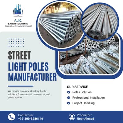 Street Light Poles Manufacturer in Pakistan | Al Rehman Engineering