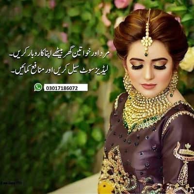Resellers required for wholesale ladies clothes Contact  03017186072