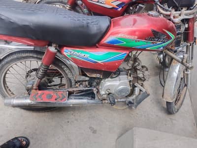 Janan 70cc