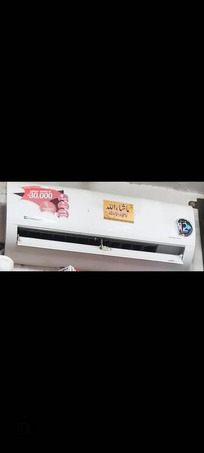 1 Ton Dawlance Inverter AC Used