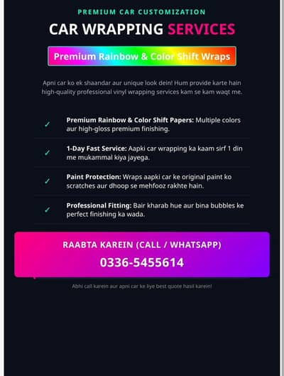 car wrap service
