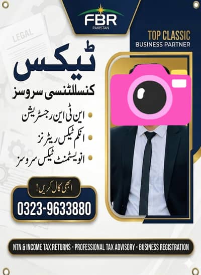 Tax Consultant