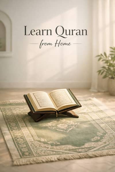 Online Quran Nazra Tajweed classes FEMALE teacher