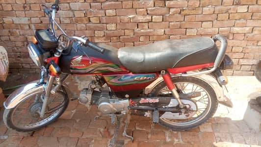 CD 70 contact 03336164655
