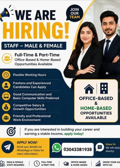 different department in a company.