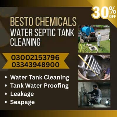 Water tank cleaning, Waterproofing leakage seapage in karachi