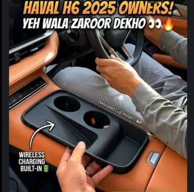 haval h6 Console Silicone Cover, Console cover Console Box