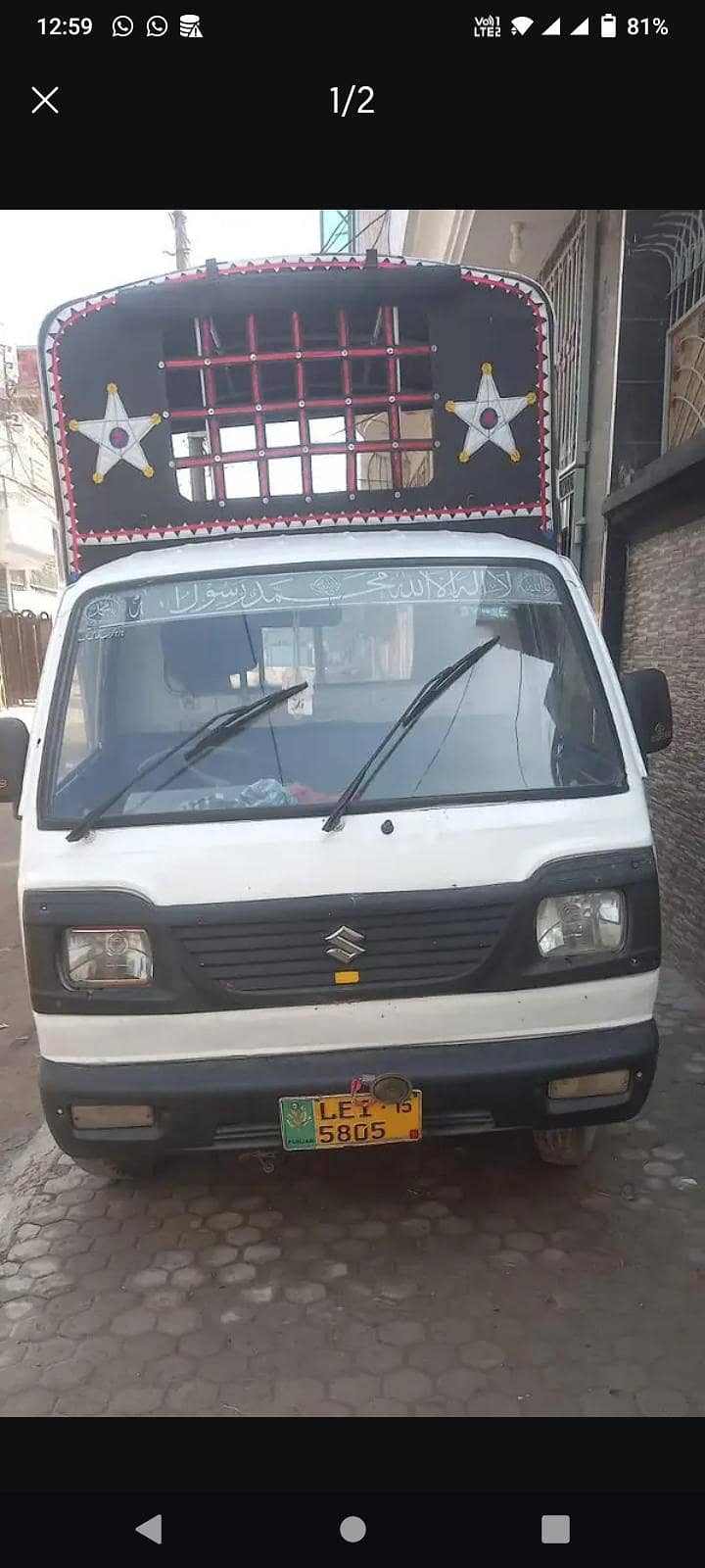 سوزوکی راوی پک اپ کا ہڈ (ترپال سمیت) برائے فروخت 15
