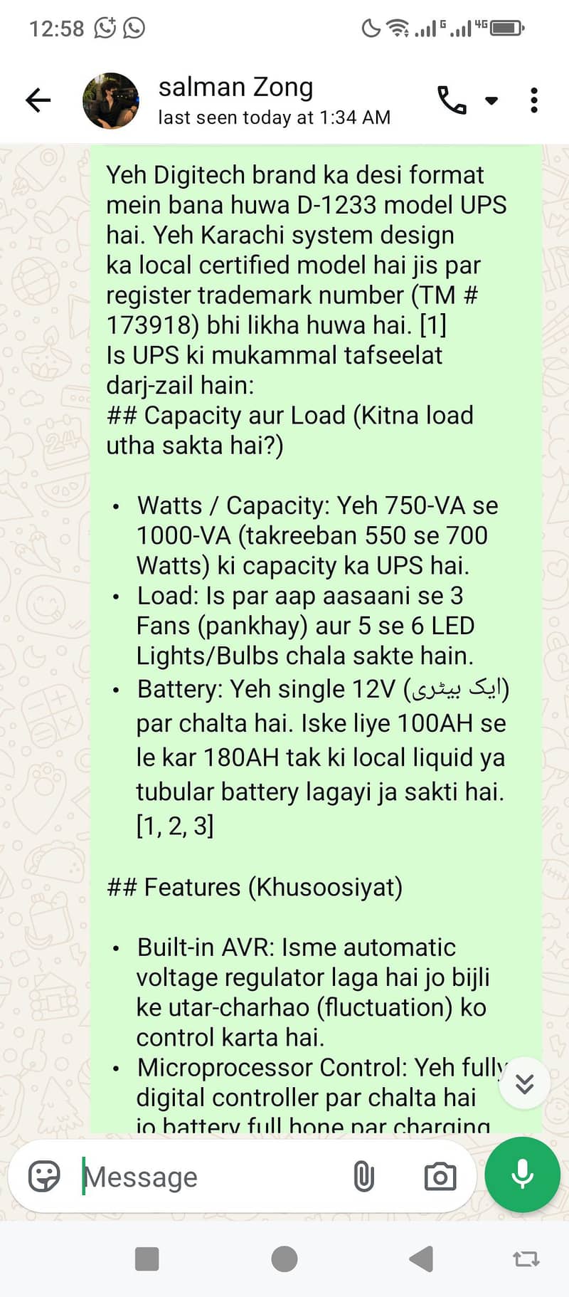 Ups digitech 4
