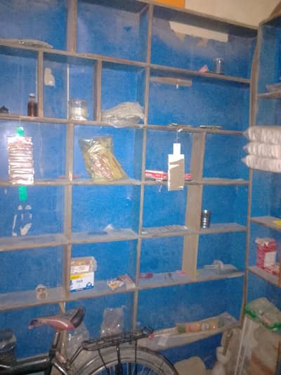 super store almariya karyana store bi